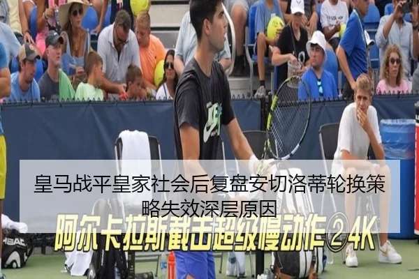 huang-ma-zhan-ping-huang-jia-she-hui-hou-fu-pan-an-qie-luo-di-lun-huan-ce-lve-shi-xiao-shen-ceng-yuan-yin-2-528.jpg